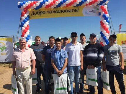 Липецкий день поля