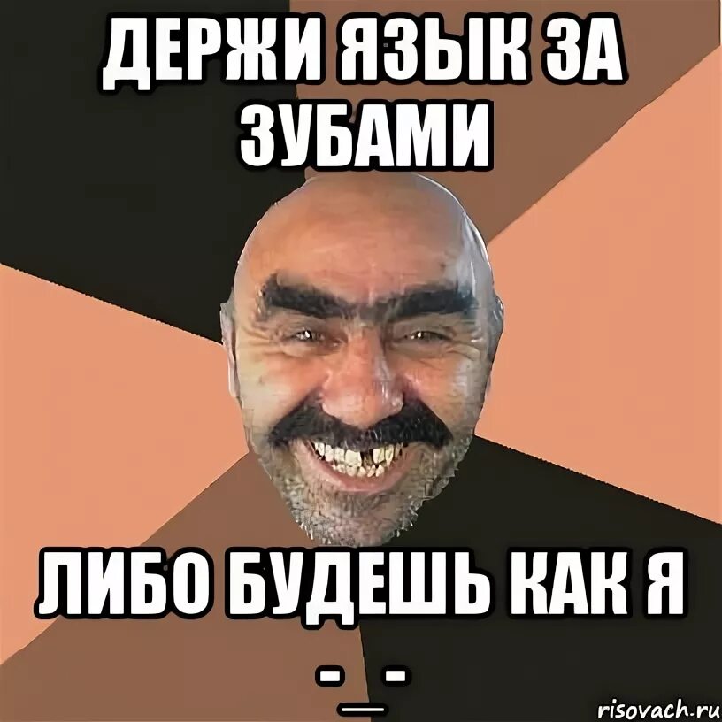 Выбирай либо делаем зубы либо летим
