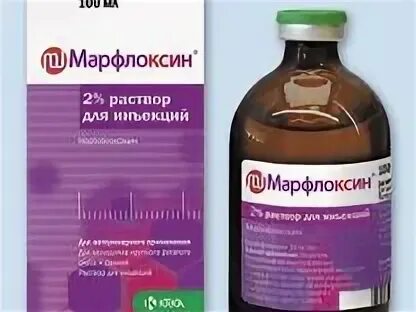 Морфлаксин