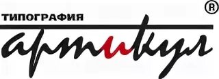 Фирма артикул