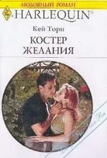 Кей читать