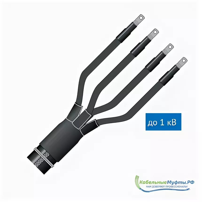 Муфта кабельная 3пкнтп-10-70/120. Кабельная муфта 4квнтп-1-70/120. Муфта концевая прогресс. Муфта концевая пквто 10-150/240. Муфта концевая 4кв н тп-1-70/120.