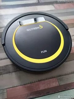 Gutrend 730