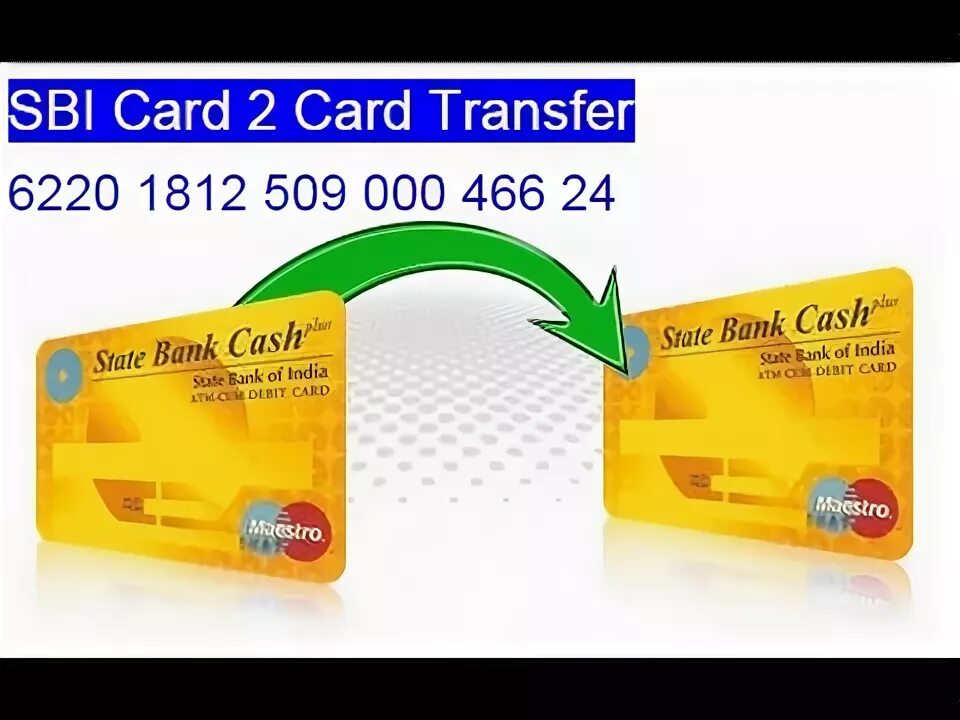 Card transfer