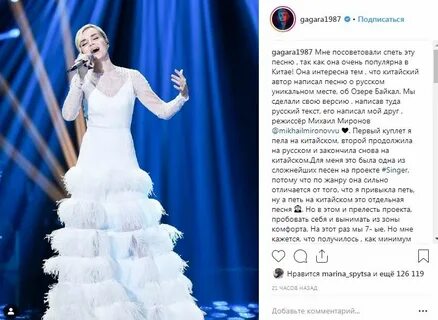 Песни полины гагариной слушать тексты