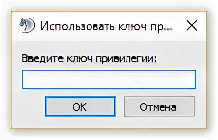 Как создать сервер в teamspeak 3. Тим спик. Ключ привилегий. Ключ восстановления тим спик 3. Ключ привилегий.