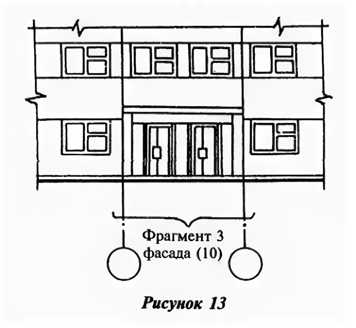 Обозначение фрагмента на чертеже Скачать Типовой проект 294-2-68 Альбом I. Архитектурно-строительные чертежи, вит