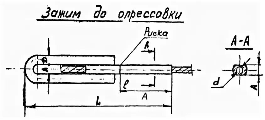 Нс 50 3. Нс 50 3