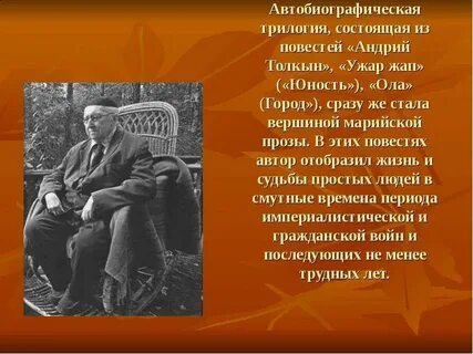 В чем заключается повесть