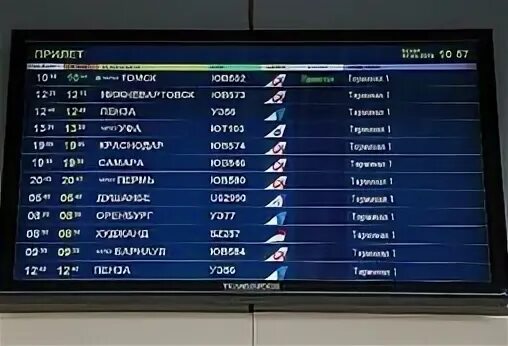 Казань аэропорт не принимает рейсы