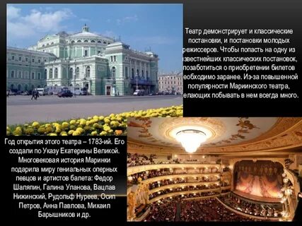 Проект по музыке культурные центры нашего города