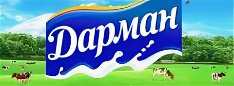 Дарман