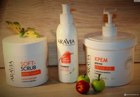 Aravia professional cream oil