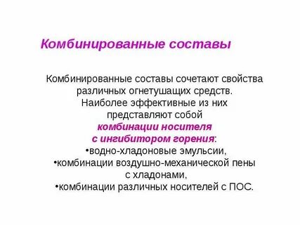 Тепловая теория
