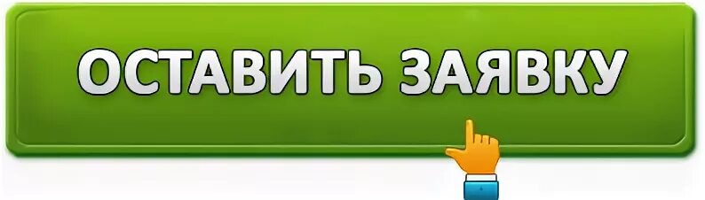 Доброй регистрация на сайте