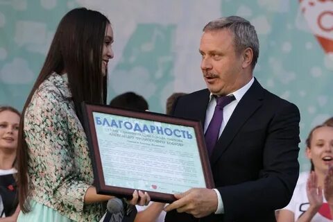 Тамбов молодежь