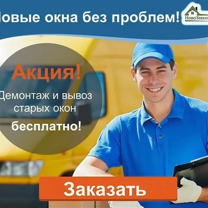 Спк альянс. Альянс монтаж.