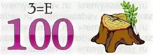 5 букв 28 августа