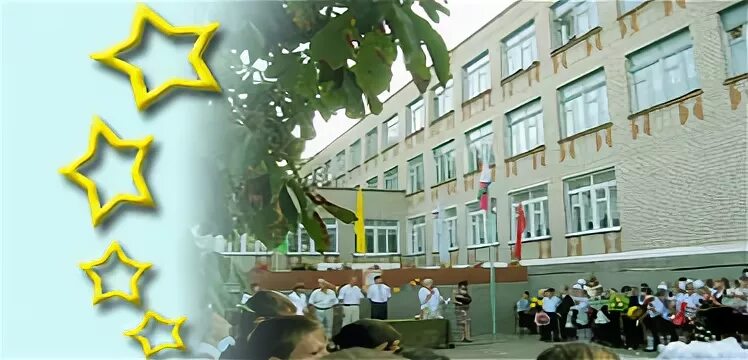 Школа 20 курс