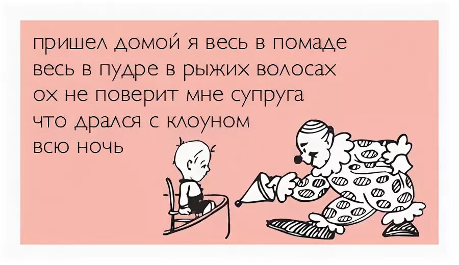 Ночь будет три дня. Философия юмор. Если кашляют детишки им поможет синий мишка.