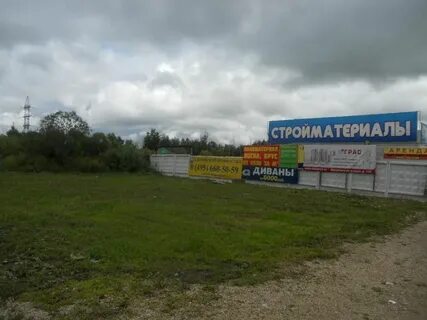 Строительный рынок нахабино