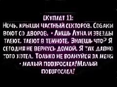 Мал повзрослел текст