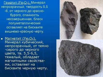 Каменная твердость black