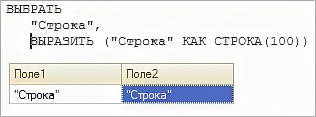 1с получить дату из строки