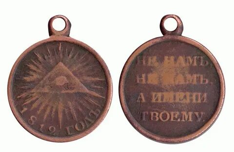 11 медное