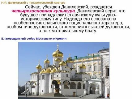 Какая культура сейчас
