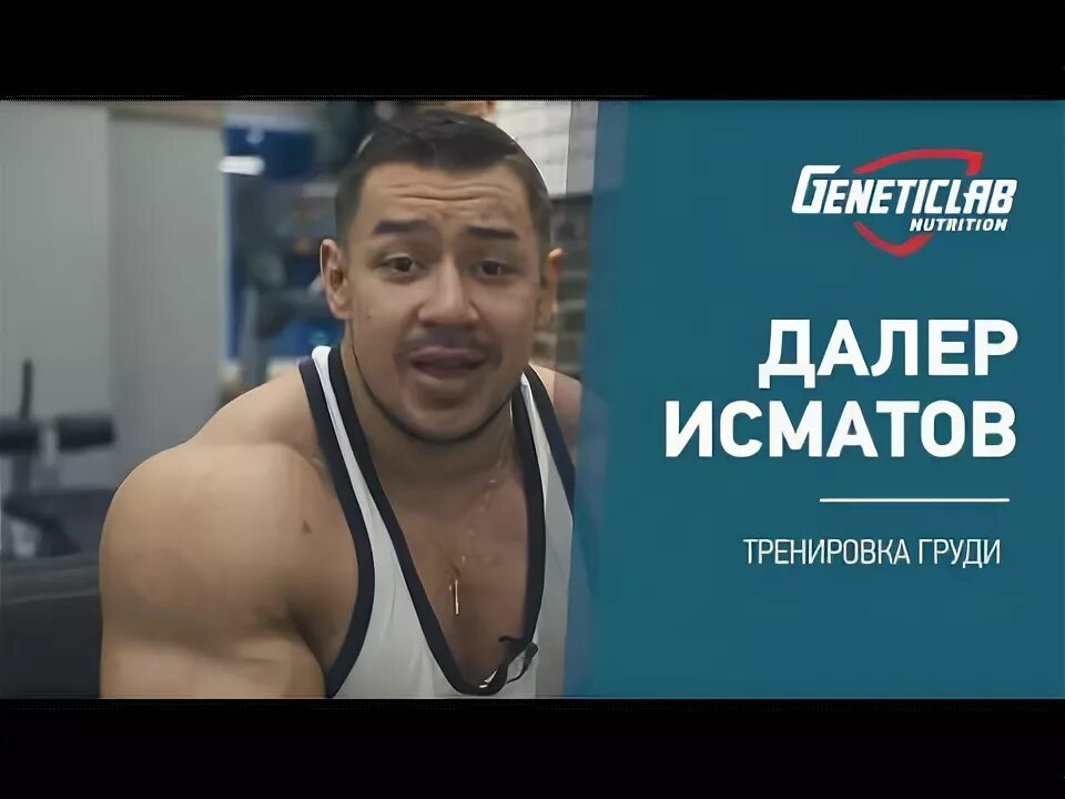 Далер исматов. Умед исматов. исматов тураназар. далер валиев.