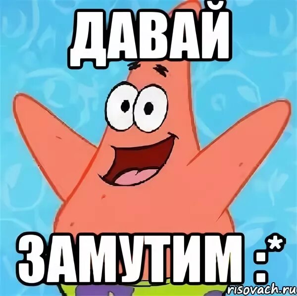 Ну еще что нибудь