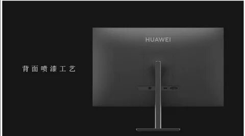 Huawei se монитор