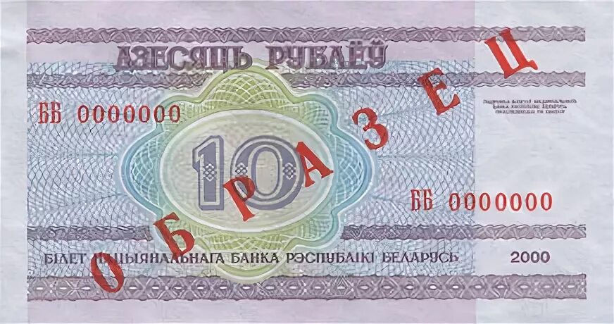 Республика 2000
