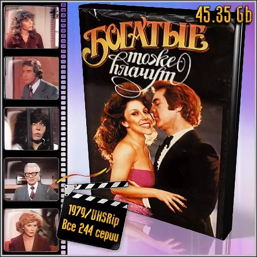 дата выхода сдрей игра. график выхода серий. расписание выхода серий. иные выход серий. расписание выхода серий богатые плачут бедные.