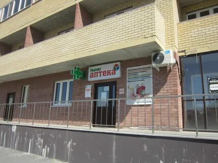 Реагент тюмень