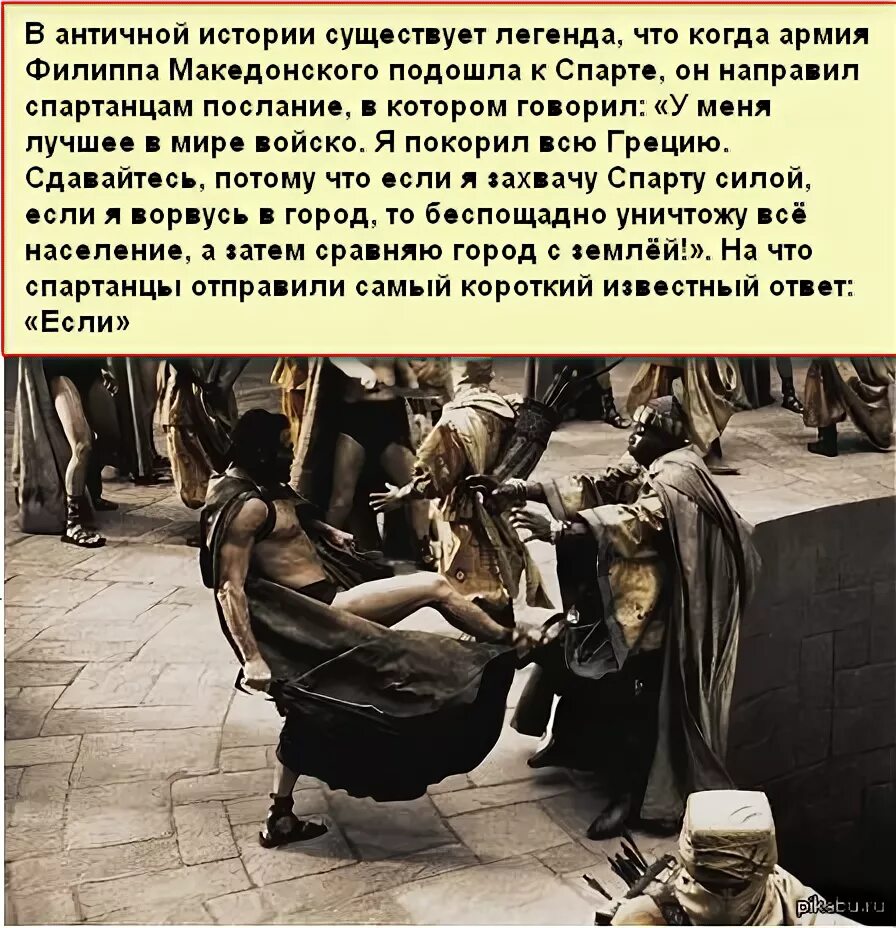 ⚡ Спарта ⚡ -это уникальный проект для мужчин, которые не полагаются на счастливы