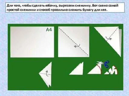 Сколько надо сложить бумагу до луны