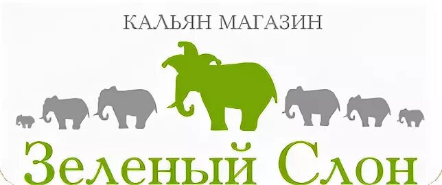 Магазин зеленый слон
