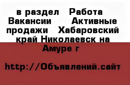 Центр занятости николаевск