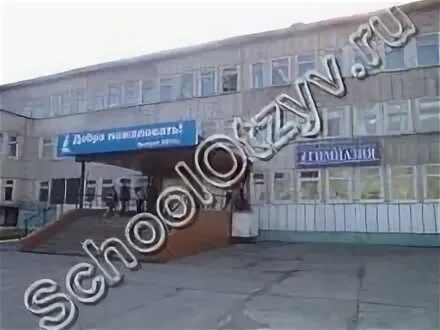 Гимназия лесосибирск