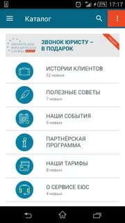 Каталог позвонишь