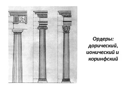 Колонна разбор