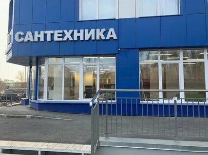 Е пенза
