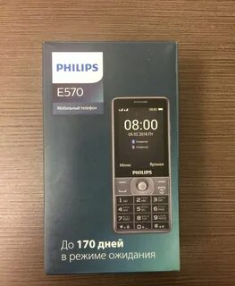 Philips xenium e570