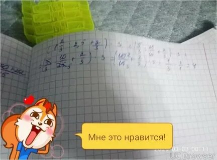 У сережи и олега вместе 345