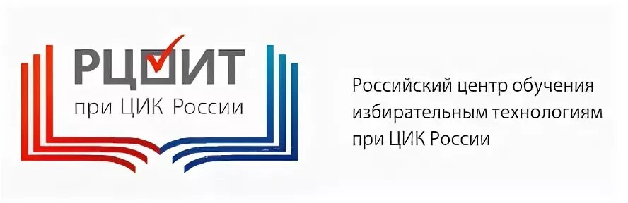 Российский центр обучения