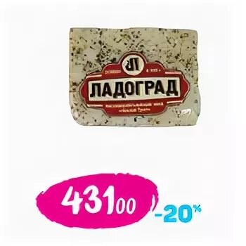 Бухарестская 116 вайлдберриз. Проспект ветеранов 118 к 1. Ладоград магазины спб. Ладоград магазины спб адреса. Ладоград магазины спб адреса.