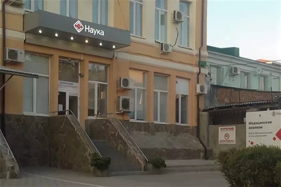 Тургеневская, 49. Врач медицинский центр ростов-на-дону на тургеневской. Врачъ тургеневская ул. Врачъ тургеневская ул. Тургеневская 49 ростов-на-дону.