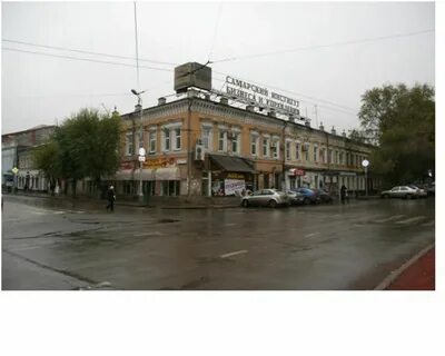 Куйбышева 81 самара